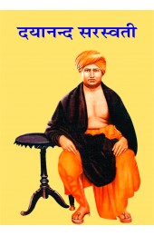 Dayanand Saraswati